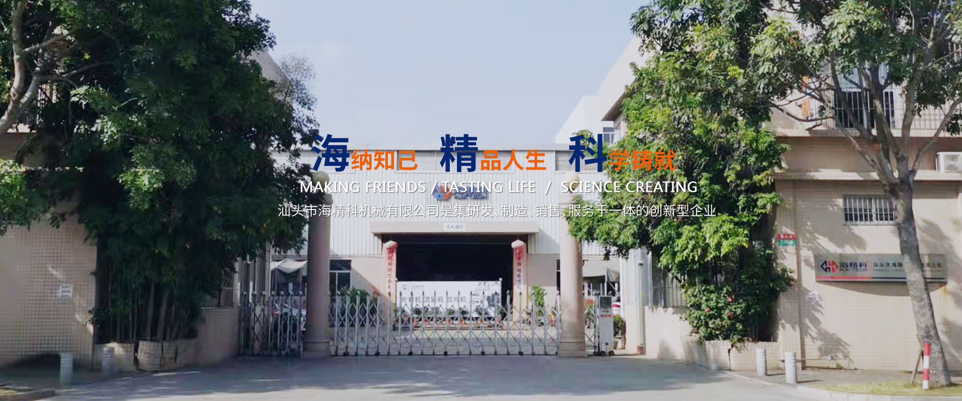 我們公司專(zhuān)業(yè)從事光伏膠片生產(chǎn)線(xiàn)、PET片材生產(chǎn)線(xiàn)卧薪尝胆、擠出熱成型等業(yè)務(wù)